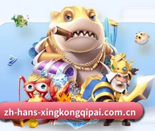 星空棋牌下载 APP